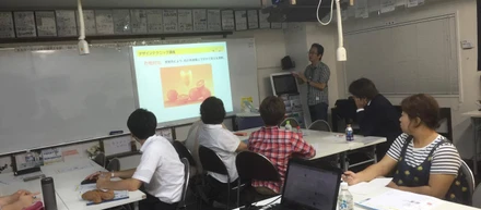 今日もセミナー開催中！
