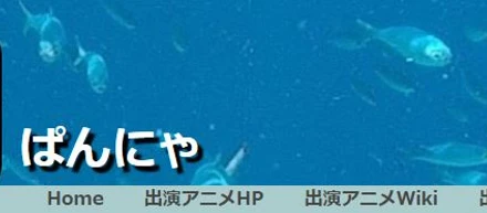 プログラミングのオンラインスクールにて作成した他己紹介サイト