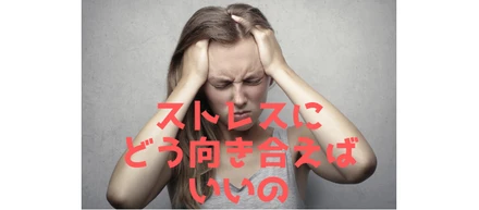 セルフマネジメントを勉強中（2）