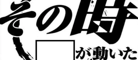 【 その時プロフェッショナル達が動いた ~ デザインでコロナに挑む人たち ~ 】