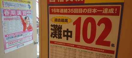教える仕事は、経験より志/知識や技術は入社いただいてから取得できます