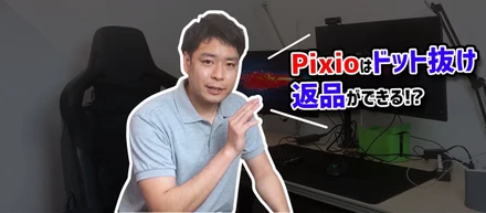 社内の雰囲気はYoutubeで確認してみませんか？