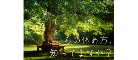 セルフマネジメントを勉強中（3）