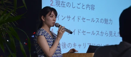 なぜ？どうして？Sansan株式会社のインサイドセールスチームが、採用活動を始めた理由！！