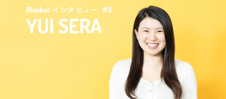 前向きな介護業界を目指して〜異業種から介護の世界に転職したワケ〜