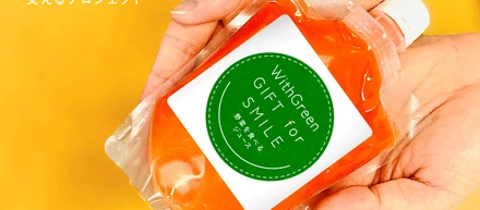 WithGreen GIFT for SMILE