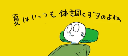 当たり前のことですが