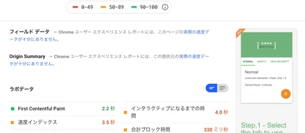 パスワード作成＆共有サイト