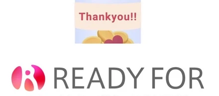 【Vol.13】READY FOR