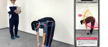 withコロナ時代の整体師・トレーナー向けオンライン動作解析サービス『Sportip Pro』iOS版アプリを正式リリース！！