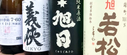 そして半年が過ぎた頃にこっそり入社エントリー