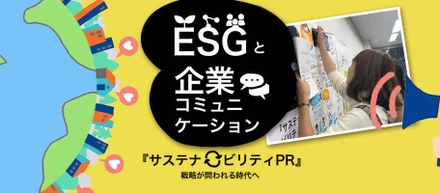 リーガルマインド✖️クリエイティブワークの可能性について