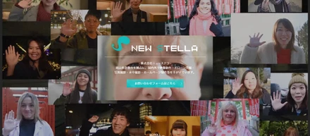 自社サイトをリニューアル中です！