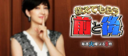 ブリングアップ史社員紹介！～TBS／MBS　教えてもらう前と後　担当～