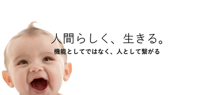 想いのたけを書いてみる。WHO AM I?
