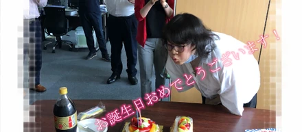 生日快楽！お誕生日おめでとう！
