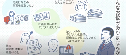 CloudCertsの紹介動画が公開されました！