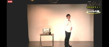 ライブ配信依頼が殺到、人手が足りない