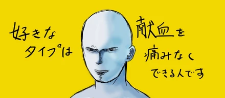 ギャラ交渉上手い人と下手な人