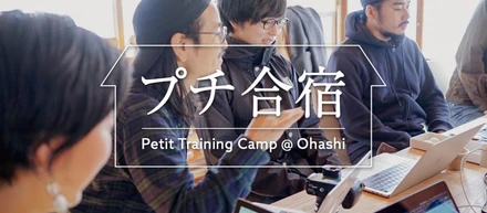 個人の理念を大切にする会社。-ONE SWORD株式会社-
