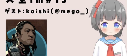 人生fmに出演しました