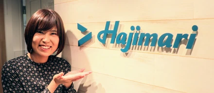 コンプレックスを克服したくて、Hajimariへの転職を決意した話