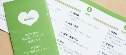 クレドカード：薬局のベクトルを揃える活用法