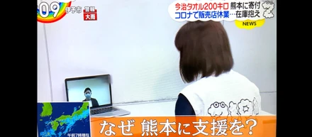 豪雨災害の被災地への物資支援の様子がメディアに取り上げられました