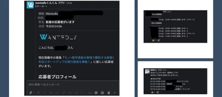 業務効率化botを作成したエンジニアに反響を聞いてみた