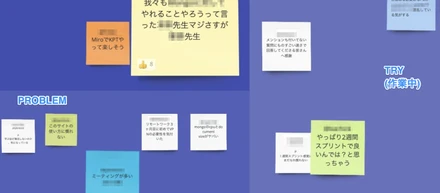リモート環境でも同じように楽しくやりたい！（前編）　〜2020年度Coaching チームのリモートふん闘記〜