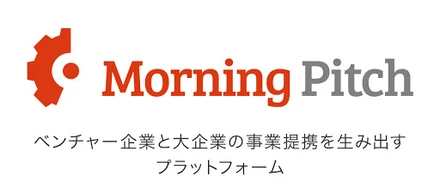 7月16日開催Morning Pitchリテールテック特集に登壇します。