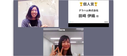 Wantedly Partner2周年イベントで弊社の田﨑が個人賞を受賞しました♪