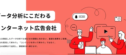 2020年夏、コーポレートサイトをフルリニューアルしました！