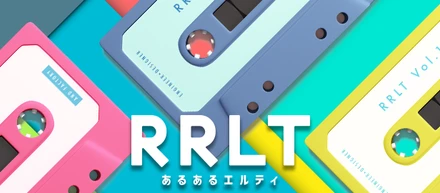 【イベント告知】あるあるLT 〜初のwithデザイナー回〜スマホアプリ開発編 Vol.12