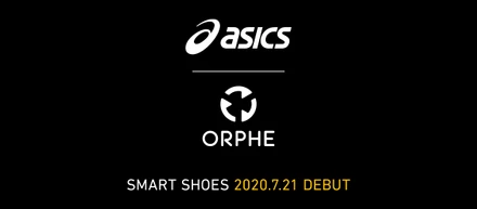 ASICS × ORPHE スマートシューズ、デビューします。