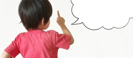 主張するって大事
