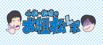 クレジットカード情報をシステム上で取り扱う際の技術的な話