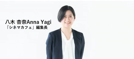 「年齢を重ねても、挑戦するバイタリティを持ち続けたい」ー編集長とともに歩む、老舗映画メディアの23年とこれから