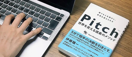 Open Network Lab著作「Pitch」にプレカルも取り上げて頂きました！-人を動かすピッチとは-