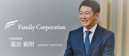 ＜代表紹介：前編＞不動産業界に革命を起こす男の原点とは？