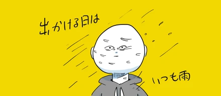 時給はもったいない
