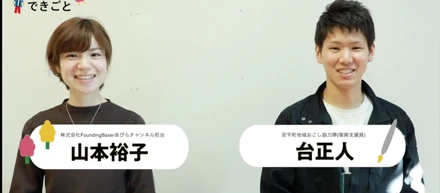 エリア放送「あびらチャンネル」放映開始！