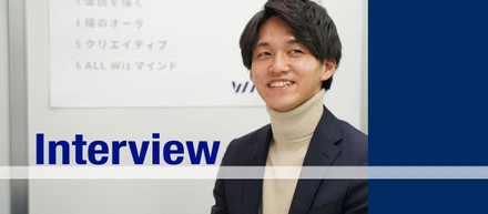 【内定者インタビュー】学生起業を目指した彼がファーストキャリアにWizを選んだ理由とは？