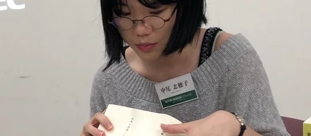 わたしの歴史