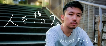 「ブランド創り=想像力」営業、広報、ゲーム開発まで、なんでもやってきた私がD2Cサービスに挑戦する理由