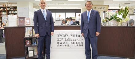 社員が一生幸せに暮らせる会社を創りたい。創業者の思い
