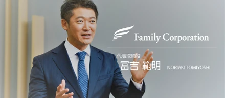 ＜代表紹介：後編＞不動産業界に革命を起こす男の原点とは？
