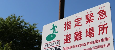 BA事業部って何するの？？～全国避難所データって？～
