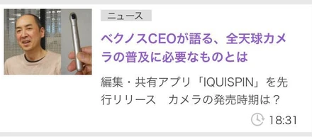 非常によい記事を書いていただきましたので紹介します
