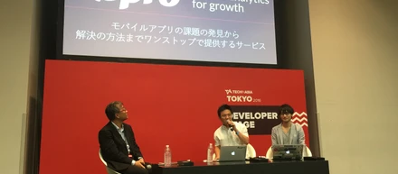 本日はTech in Asiaに出展中です！